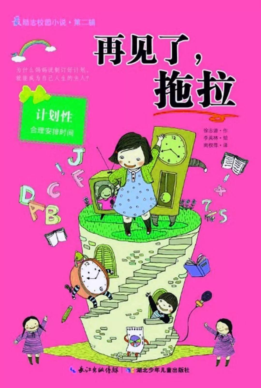 请勿触线