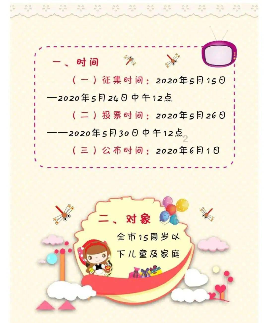 史上最坑爹的游戏9电脑版